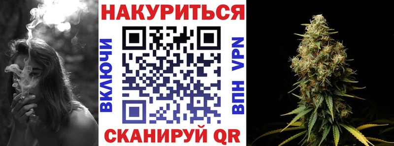Где купить наркоту Дедовск Марихуана  Альфа ПВП  БУТИРАТ  KRAKEN ССЫЛКА  ГАШИШ  Галлюциногенные грибы  Меф мяу мяу 