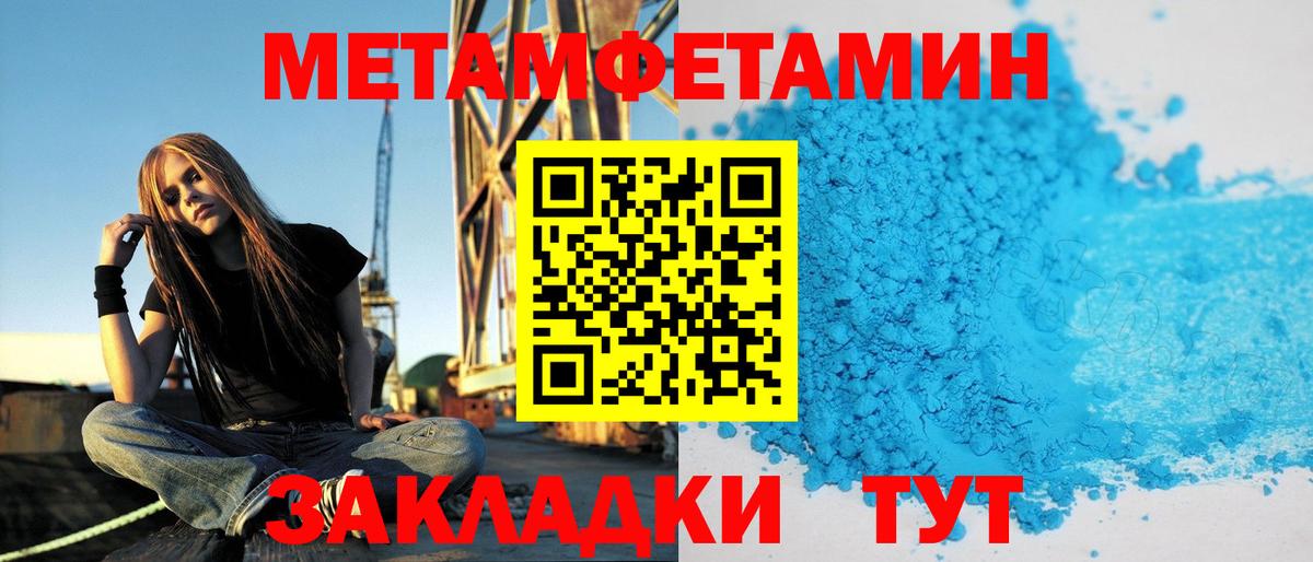 АМФ  АМФ VHQ  Вход с VPN  Дедовск  Amphetamine Розовый 
