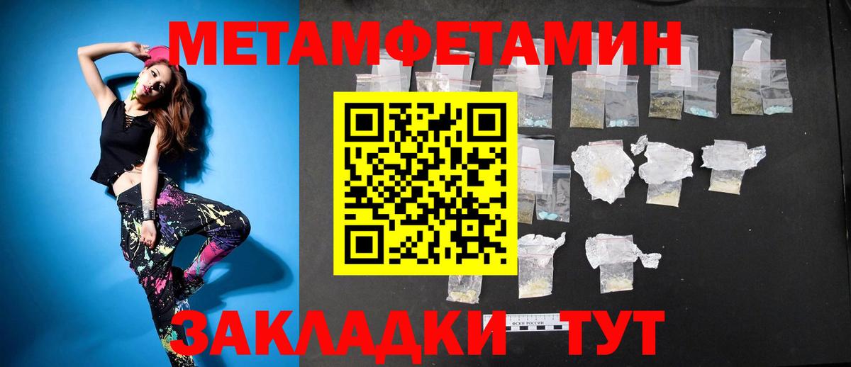 Амфетамин 98% Дедовск