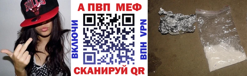 что такое   mega рабочий сайт  Альфа ПВП VHQ  Дедовск 