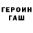 Метадон мёд inharmonyJ