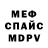 Экстази mix BLVKISDEAD