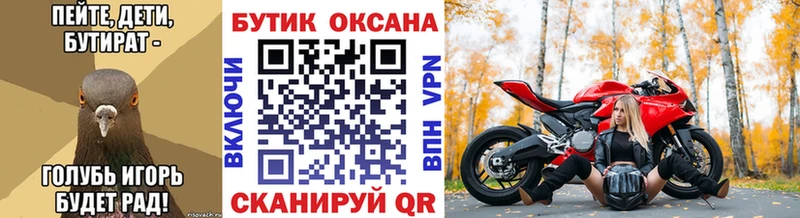 купить  цена  Дедовск  Бутират 1.4BDO 