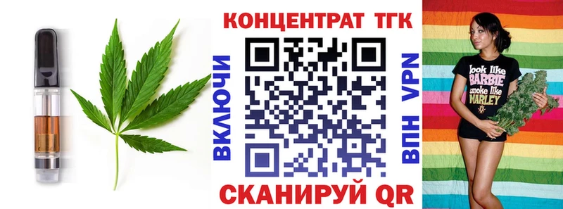 Печенье с ТГК конопля  Дедовск 