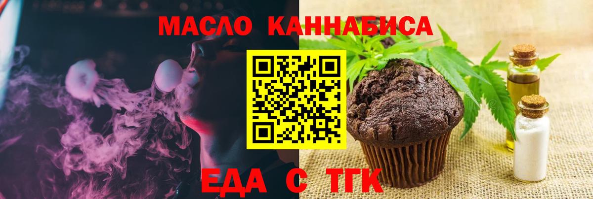 Дедовск  Canna-Cookies конопля  Вход с VPN 