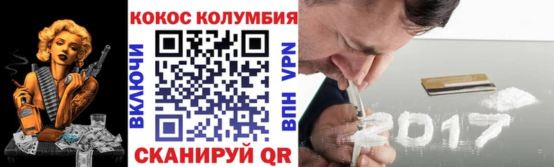 закладки  Дедовск  COCAIN Эквадор 