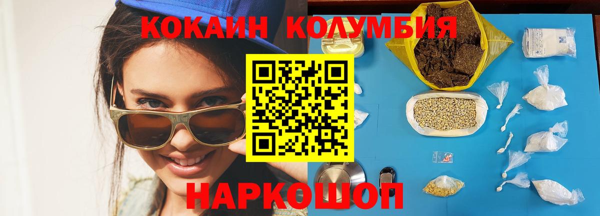закладки  COCAIN 99%  Вход с VPN  Кокаин VHQ  Дедовск 