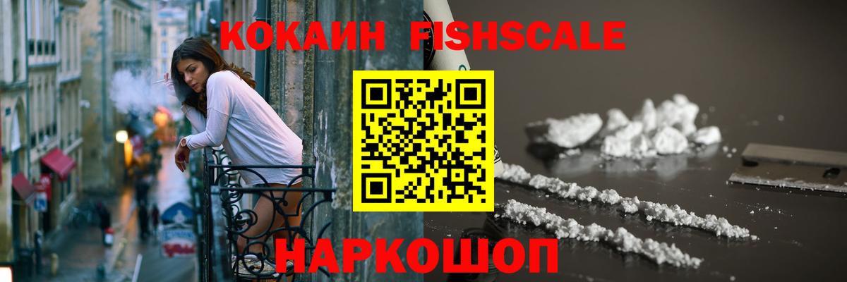Кокаин Columbia  COCAIN  Вход с VPN  Дедовск  Cocaine 97% 