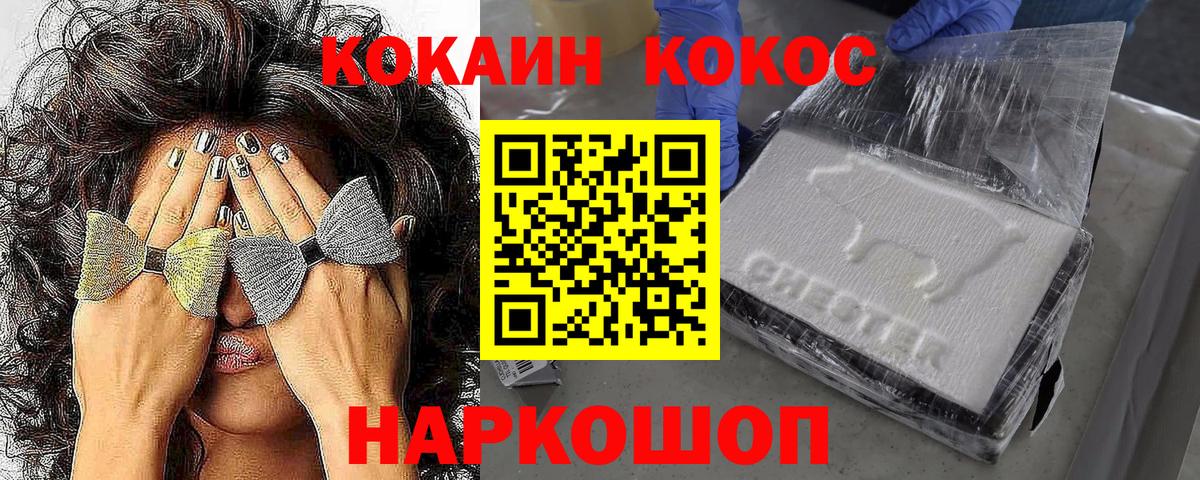 Каннабис Дедовск