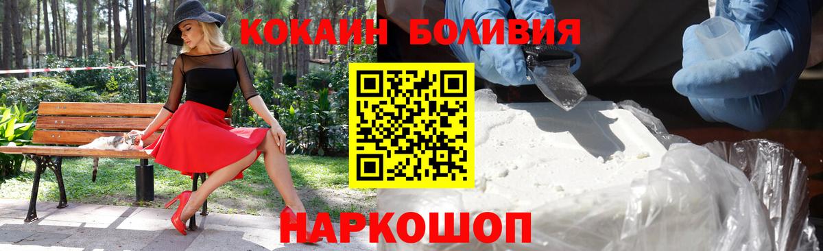 ГАШ Дедовск