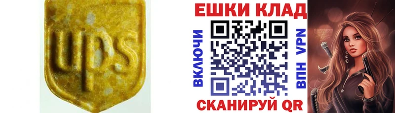 ЭКСТАЗИ VHQ  Дедовск 
