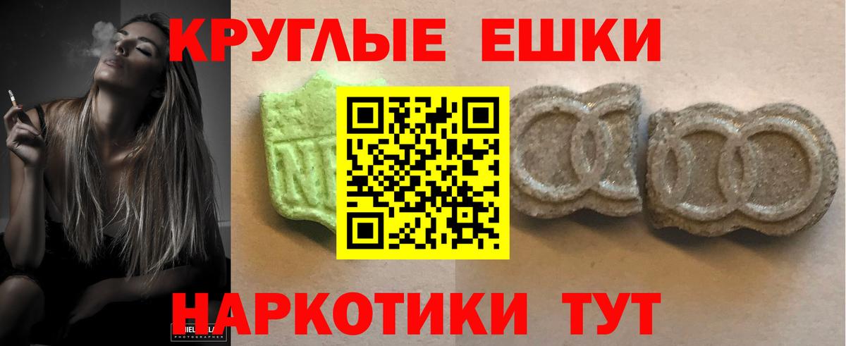 Экстази Philipp Plein  ЭКСТАЗИ диски  Дедовск  Вход с VPN 