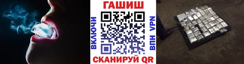ГАШ VHQ  Дедовск 