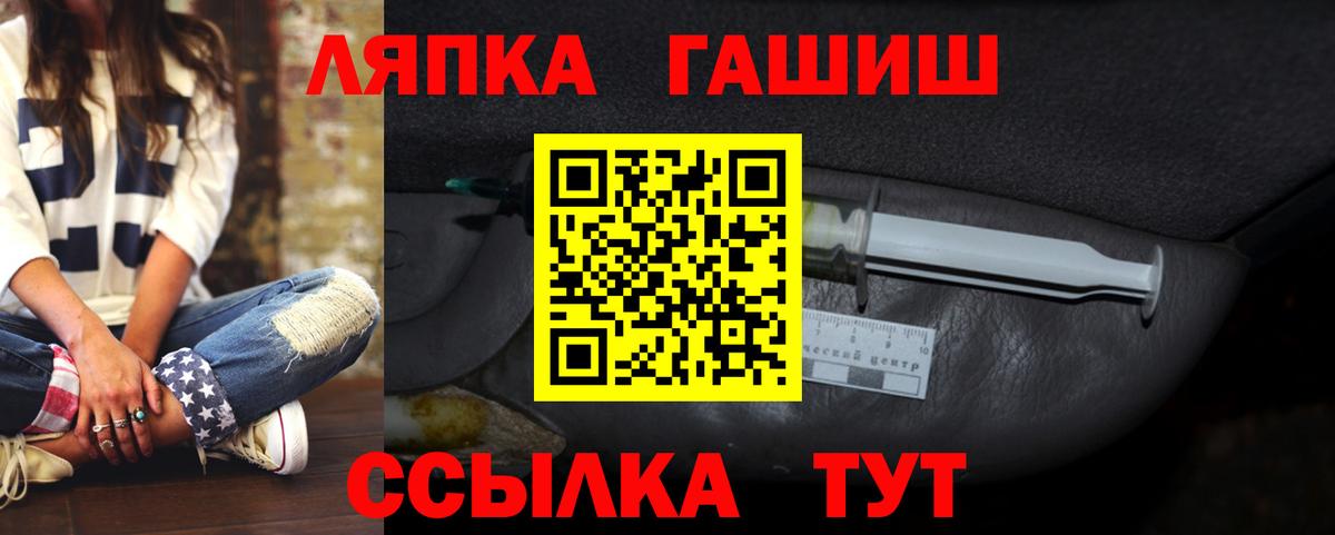 Гашиш хэш Дедовск