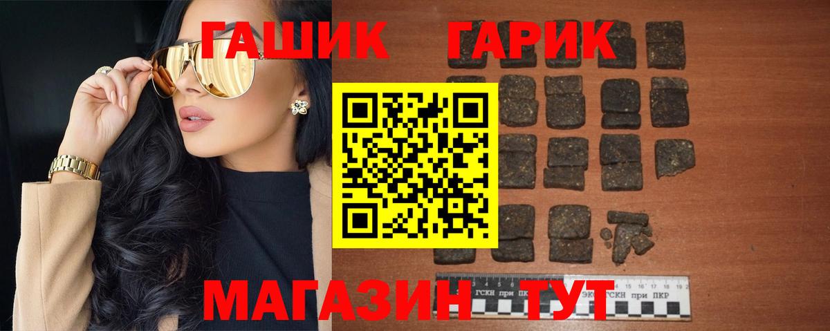 Гашиш  Вход с VPN  Дедовск  Гашиш ice o lator  ГАШИШ хэш 