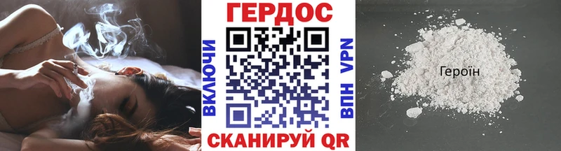 купить   Дедовск  Героин VHQ 
