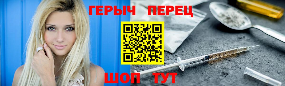 Героин гречка  ГЕРОИН  Дедовск 