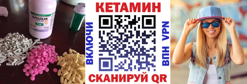 где продают Дедовск КЕТАМИН ketamine