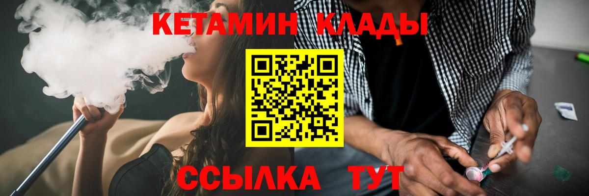 Альфа ПВП  Дедовск  Кокаин  25-NBOMe  Гашик  Вход с VPN  Лсд 25  Канабис  Мефедрон  Магазины продажи наркотиков  Каннабис 