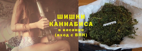 наркотики Волоколамск