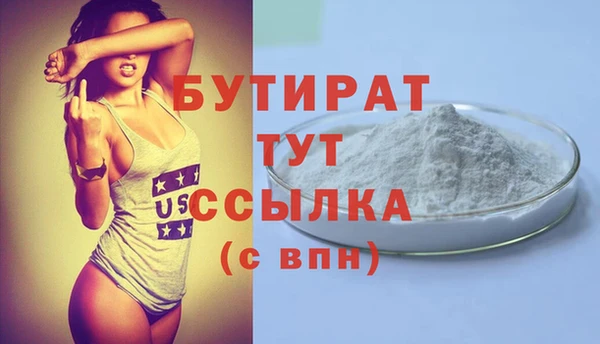 ГАЛЛЮЦИНОГЕННЫЕ ГРИБЫ Володарск