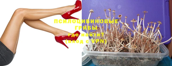 каннабис Зеленодольск
