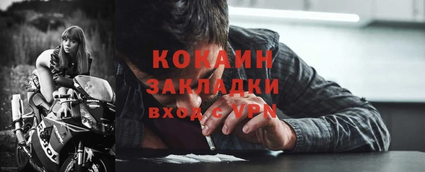наркотики Волоколамск