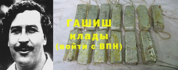 метамфетамин Вяземский