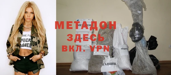 дистиллят марихуана Медногорск
