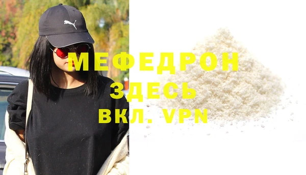 гидра Вязники