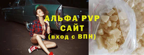тгк Вязьма