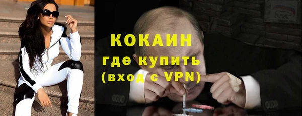 кокаин колумбия Магас