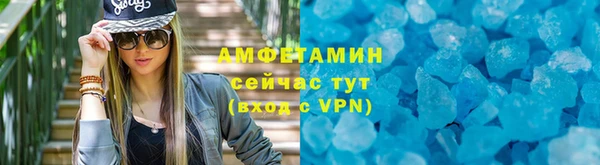 тгк Волосово