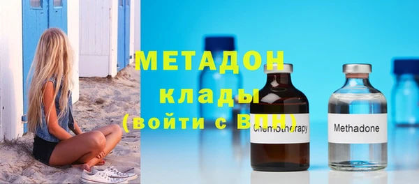 тгк Вязьма