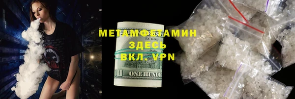 тгк Волосово