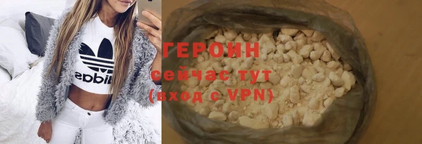 тгк Волосово
