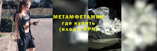 марки nbome Магадан