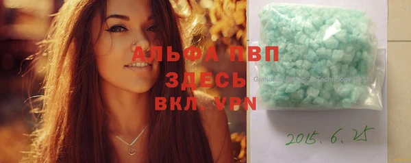 гидра Вязники