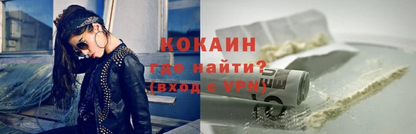 гидра Вязники