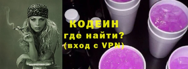 метамфетамин Вяземский