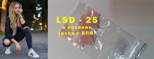 ГАЛЛЮЦИНОГЕННЫЕ ГРИБЫ Володарск