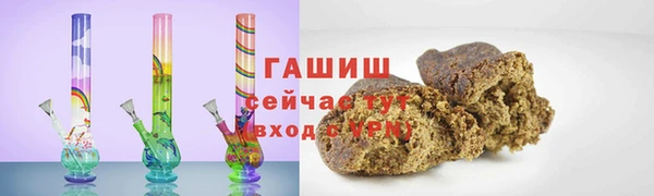 тгк Волосово