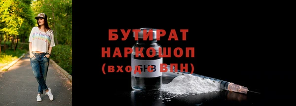 первитин Строитель