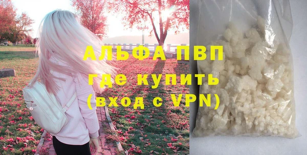 тгк Вязьма