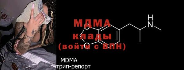 СК Майский