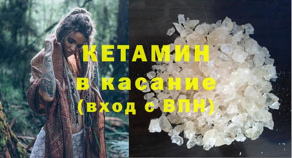наркотики Волоколамск