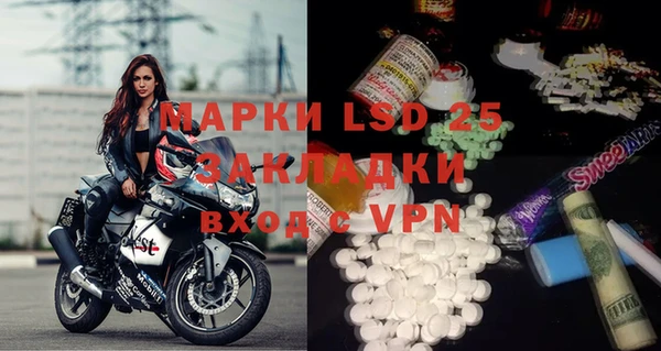 марки nbome Магадан