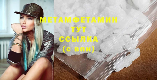 дистиллят марихуана Медногорск