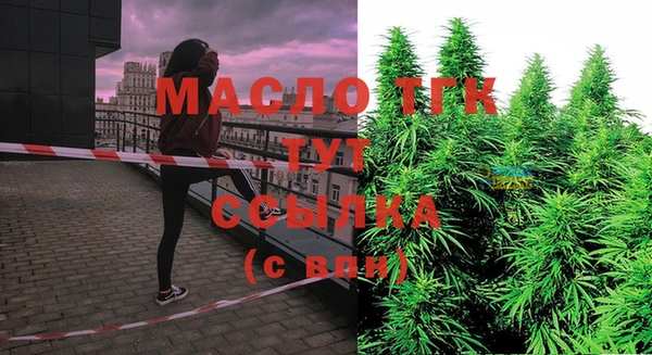 дистиллят марихуана Медногорск