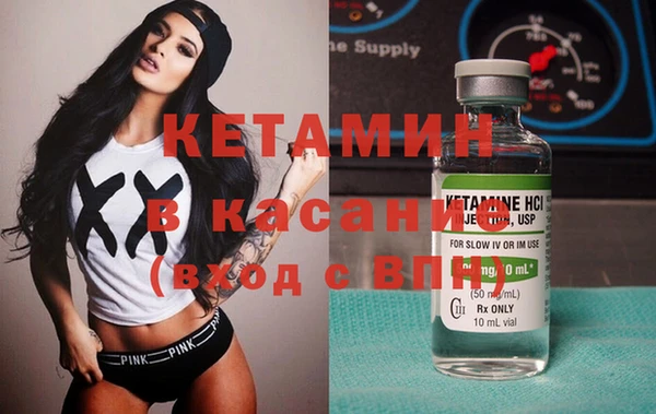 наркотики Волоколамск